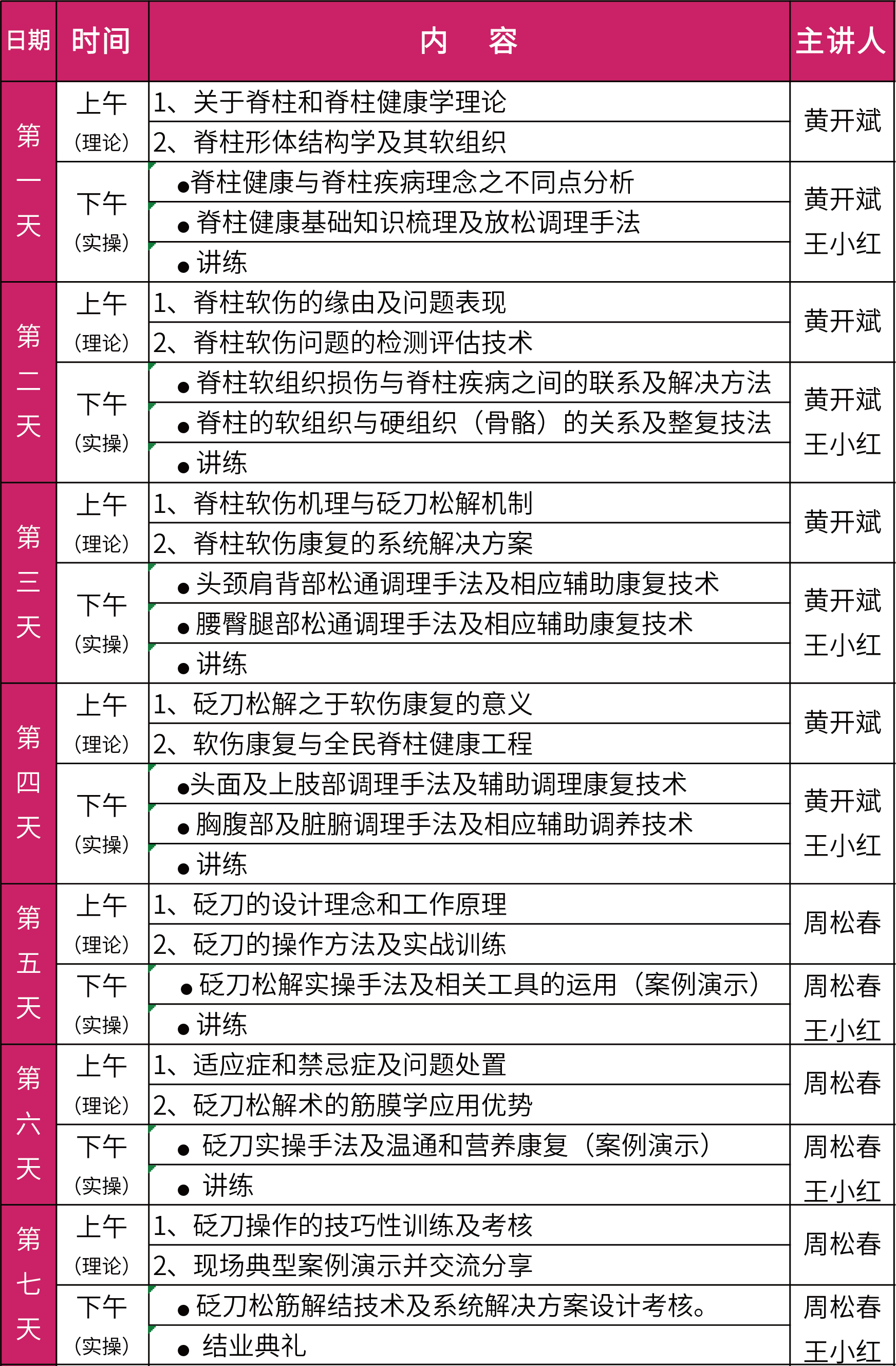 1618447300899536.png