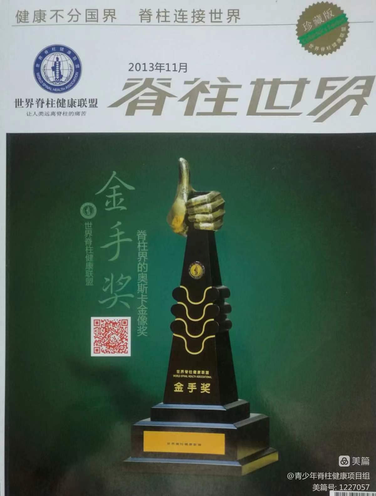 1697967122613005.jpg